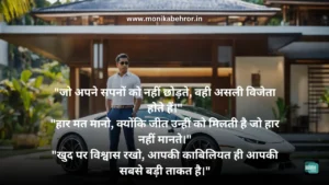 Motivational quotes in Hindi -Reality life quotes in hindi       