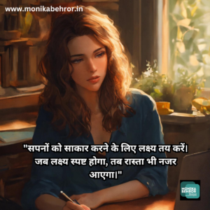 hindi motivational quotes Hindi motivational quotes