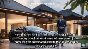 motivational quotes in hindi motivational quotes in hindi