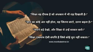 Motivational quotes in Hindi Motivational quotes in Hindi
