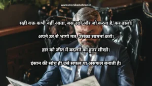 Life Success Quotes in Hindi - Motivational quotes in Hindi Life Success Quotes in Hindi - Motivational quotes in Hindi