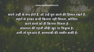 मोटिवेशनल कोट्स इन हिंदी - Motivational quotes Hindi मोटिवेशनल कोट्स इन हिंदी - Motivational quotes Hindi