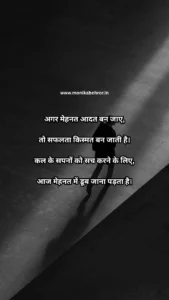 Motivation sayri - Motivation sayri Imaige - Monika Behror Motivation sayri - Motivation sayri Imaige - Monika Behror